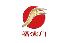 福滿門(mén)